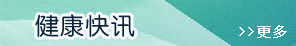 狂操日逼黄色视频